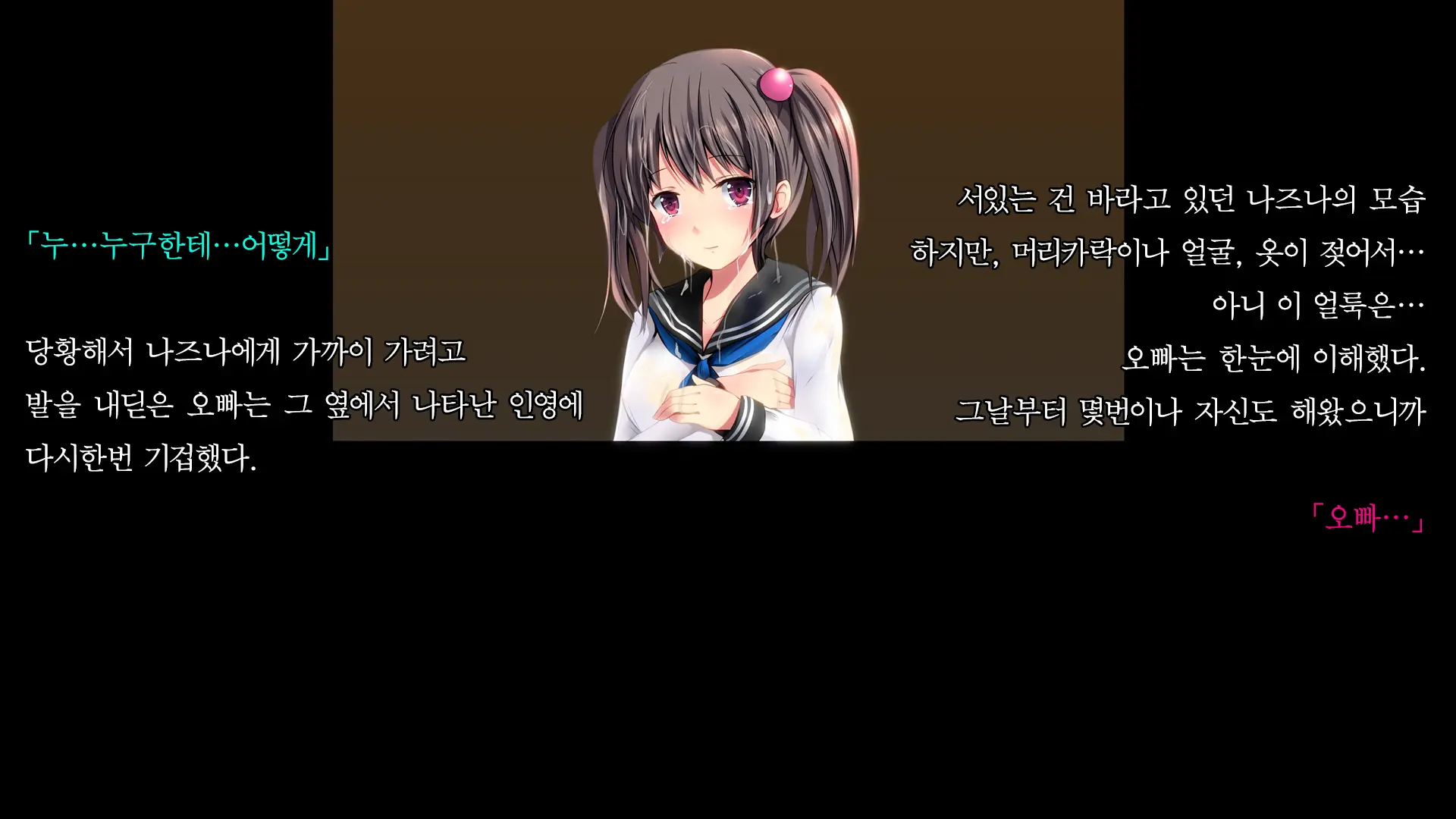 Ochi Tomo ~ Soukan ~